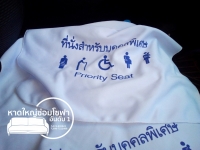 1452020 _1_๒๐๐๕๑๔_0004.jpg - งานผลิตผ้าคลุมเก้าอี้สำหรับบุคคลพิเศษ | https://hatyaisofa.com